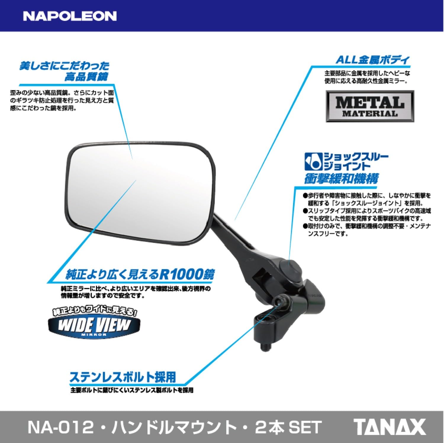 Tanax NA-012 Napoleon Shark Mirror 5 Motorcycle Mirror, Black, 0.4